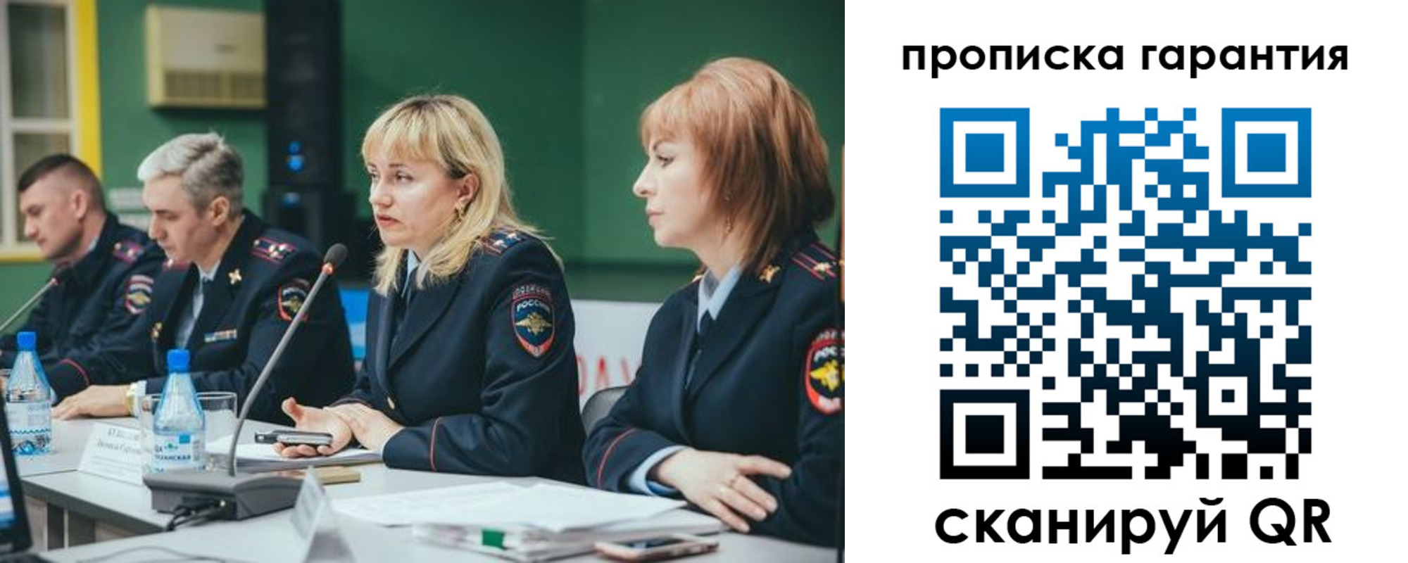 временная регистрация госуслуги в Немане
