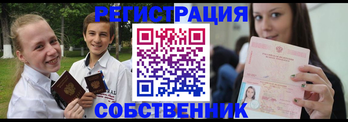 регистрация для школы в Немане