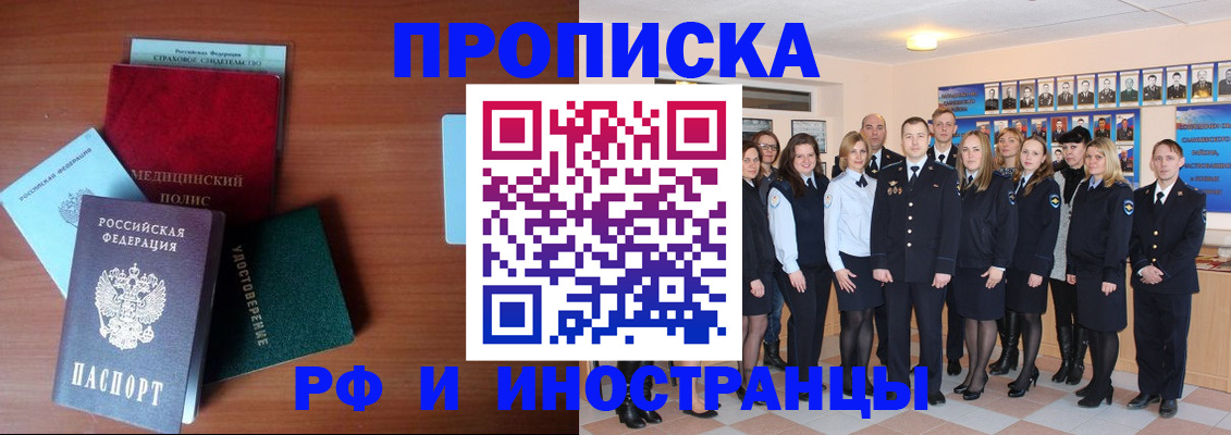 пропишу в квартире в Немане